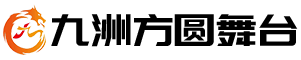 福建工大自動化設備有限公司